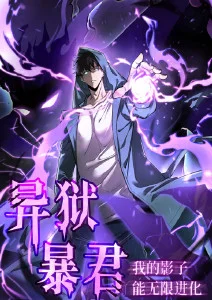 秋霞影院 长安幻夜 古风奇幻动画在线观看